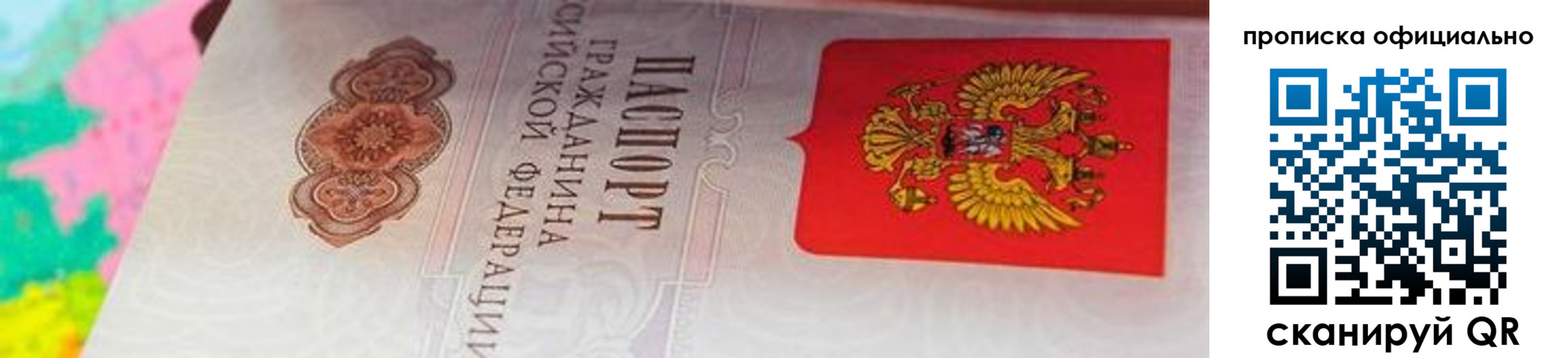 форма 3 в Избербаше
