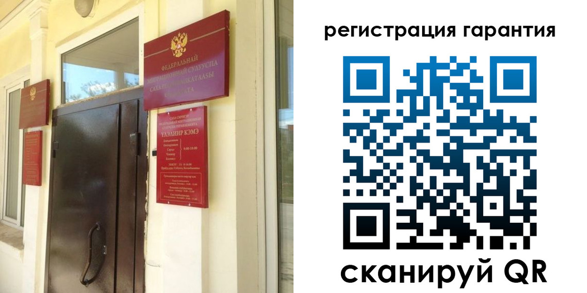 прописка паспорт в Избербаше